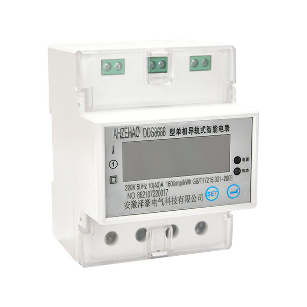 DDS8688型單相導(dǎo)軌式智能電表